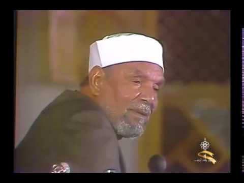 الدنيا مزرعة عمل للأخرة مقطع أكثر من رائع للشيخ الشعراوي رحمه الله تعالي