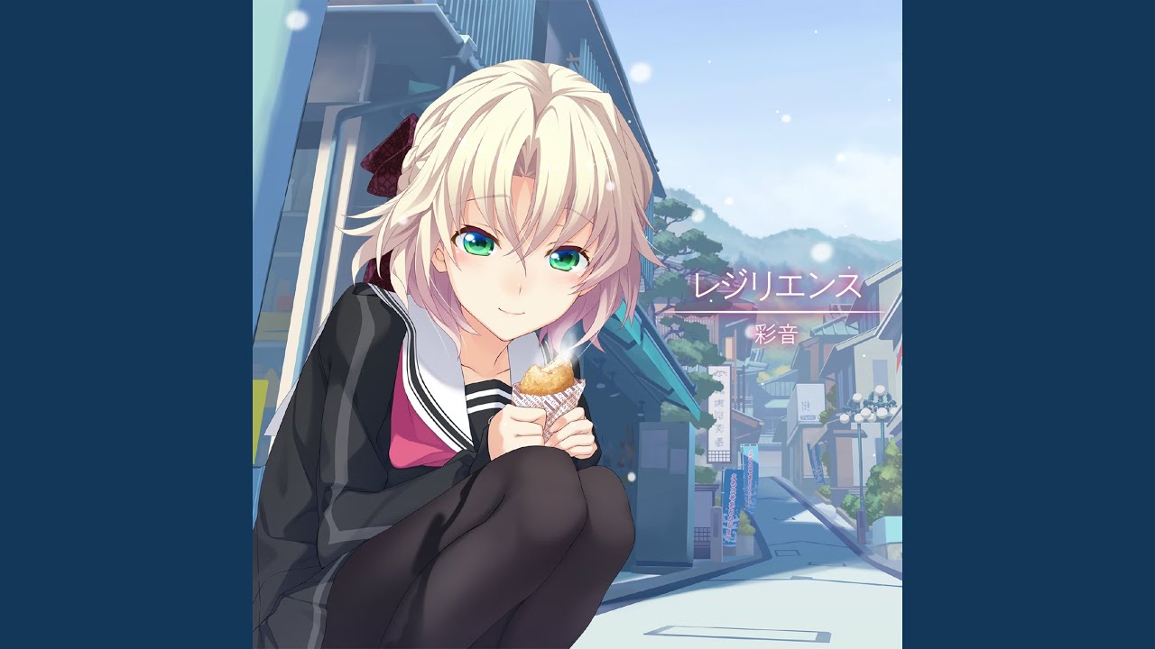 あがらない雨はないんだよ