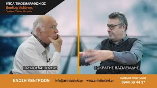 Η απόπειρα να μιμηθείς ένα πολιτικό γίνεται αποτυχία που βλάπτει το παρόν και το μέλλον της χώρας.