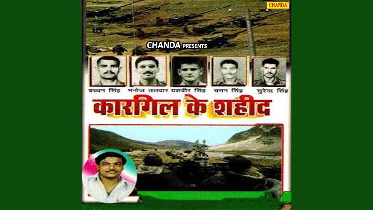 Sahid Raj Singh - YouTube