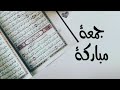 دعاء رفع البلاء بصوت القارئ المنشدة خديجة أزداد دعاء رفع البلاء بصوت القارئ المنشدة خديجة أزداد