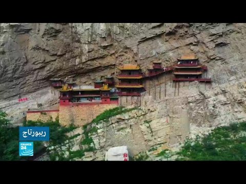 الصين معبد شوان كونغ سي جبل يحتضن جوهرة عملاقة