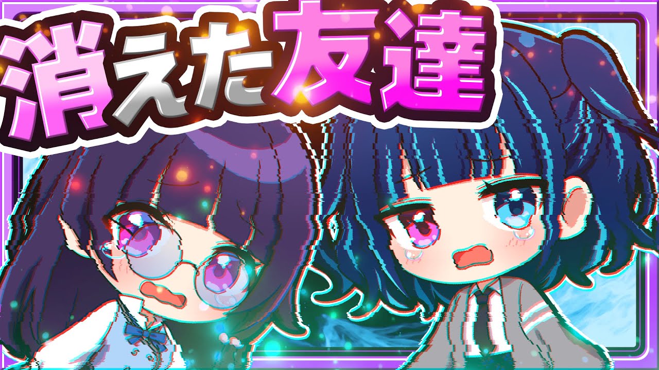 🍁【マイクラ】友達が学校に来なくなりました…😭学校の七不思議🏫新学校シリーズ　【ゆっくり実況】