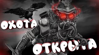 Top 1 On Bladhound | Apexlegends Top 1 | Nockdown With Zero (0)Damage