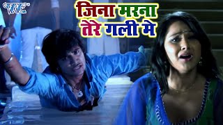 Pradeep Pandey Chintu का सबसे दर्द भरा गीत - Jina Marna Tere Gali Me - Bhojpuri Sad Songs 2024