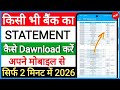 How to Download Bank Statement on Mobile 2026//Bank Statement Kaise Nikale//Bank statement Download