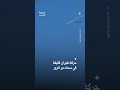 مشاهد توثّق حركة كثيفة للطيران المدني في أجواء دير الزور