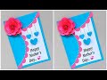 Mother's day card ideas easy handmade / How to make beautiful mother's day card at home