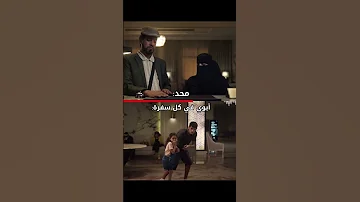 قانون العوايل أطفالنا ما ينحسبون الخلاط تلفاز١١ 