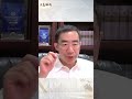 習近平親信出現變數，究竟出了什麼事？ #章天亮 #天亮論政