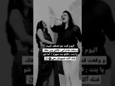 لك دخيل صهرهاا انااع لك فدا