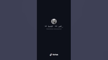 سوره الإخلاص بصوت خاشع للقارئ الشيخ عبد الباسط عبد الصمد رحمه الله