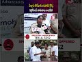నెల్లూరులో డ్రోన్ పంపిణీ కార్యక్రమం..! | MLA SOMIREDDY | Nellore Safety | @SumanTVNellore