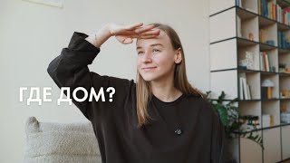 Download Lagu 3 года в эмиграции: честный разговор о жизни вдали от дома | Karolina K MP3