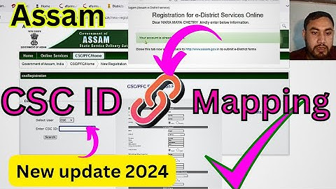 How to Mapping CSC ID with edistrict Amtron portal in Assam 2024/New update 2024/CSC Mapping process