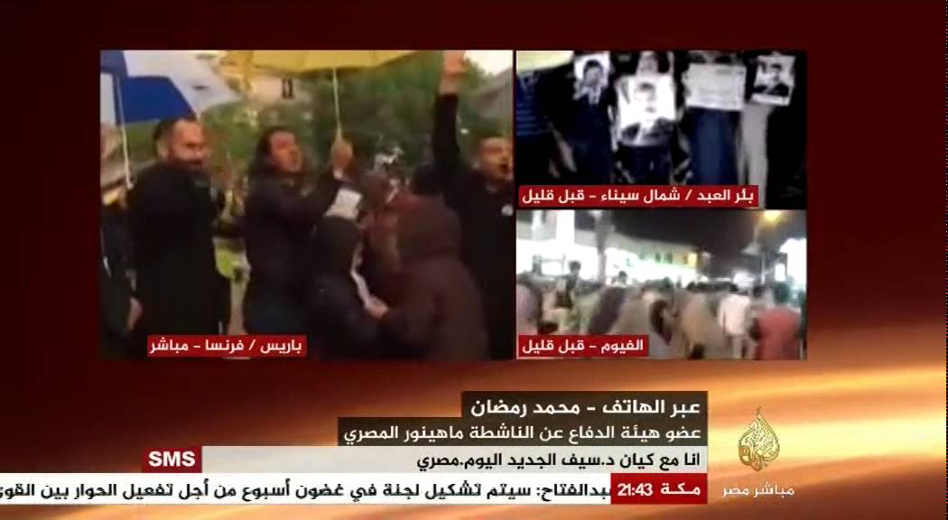 مصر الليلة الحلقة كاملة 24-5-2014