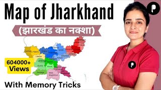 Map of Jharkhand | झारखंड का नक्शा | Districts & Divisions of Jharkhand | With Memory Techniques