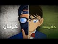 كيف يتم صنع حلقة واحدة من انمي المحقق كونان 