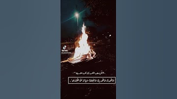 بصوت جميل آيات من #سورة_الفرقان   اترك اثر طيب تؤجر عليه #راحة_نفسية