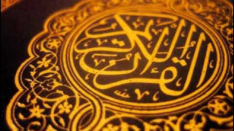 الشيخ عبدالله خياط   سورة الهمزة   YouTube