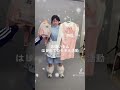 吉田いをん、はじめてのモデル撮影 #地雷系 #吉田いをん #いよちゃん #地雷系女子