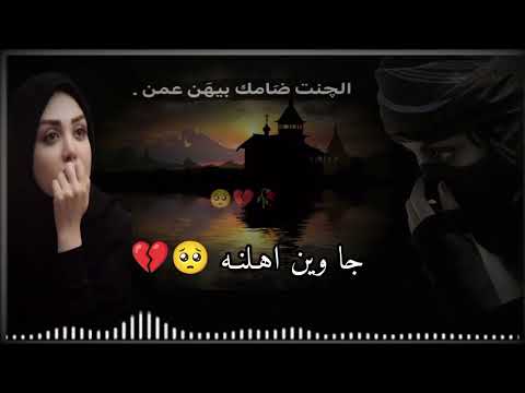 شجره محنه سيد فاقد الموسوي نغمات رنين حسينيه 2025 ستوريات انستا حزينه 2025 ستوريات حسينيه