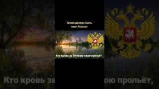 вот гимн Украины, слава России героям слава
