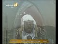 أذان مغرب الأربعاء 27 10 1436 للمؤذن عماد بقري