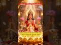 Kuber Mantra |Lakshmi Mantra |Dhanprapti Mantra#kuber#kubermantra#lakshmimantra#shortsfeed#love