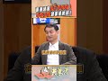 總預算與兩岸關係