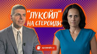 картинка: Борисов и Пеевски ли си го избраха? Какво ще прави Румен Спецов в 