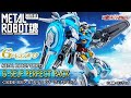 METAL ROBOT SPIRITS ＜SIDE MS＞ G-SELF PERFECT PACK - Release Info