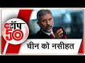 Zee Top 50: अब तक की 50 बड़ी ख़बरें | Top 50 News Today | Nonstop News | Hindi News | Latest News