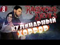 Ravenous Devils обзор и прохождение - КУЛИНАРНЫЙ ХОРРОР #8