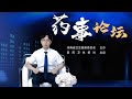 吕秋晨 生殖健康从娃娃抓起 吕秋晨 生殖健康从娃娃抓起