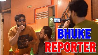| Bhuke Reporter | By Nadir Ali & Team | P4 Pakao | 2023