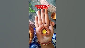 एक लोटा जल एक घी का दिया प्रदोष काल का महा उपाय जरूर करें #pradeepmishratoday