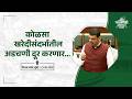 Coal purchasing issues in Maharashtra will be resolved..| कोळसा खरेदीसंदर्भातील अडचणी दूर करणार...