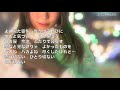 [新曲]    名古屋哀歌(エレジー)/ 野村美菜 cover Keizo