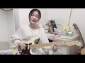 ヨルシカ(Yorushika) - だから僕は音楽を辞めた 그래서 나는 음악을 그만두었다 Guitar Cover