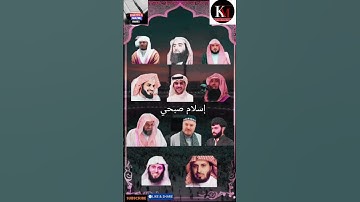 سورة الملك_بصوت القارئ (ياسر الدوسري رعد الكردي ماهر المعيقلي إسلام صبحي سعود الشريم إدريس أبكر ✨🕋
