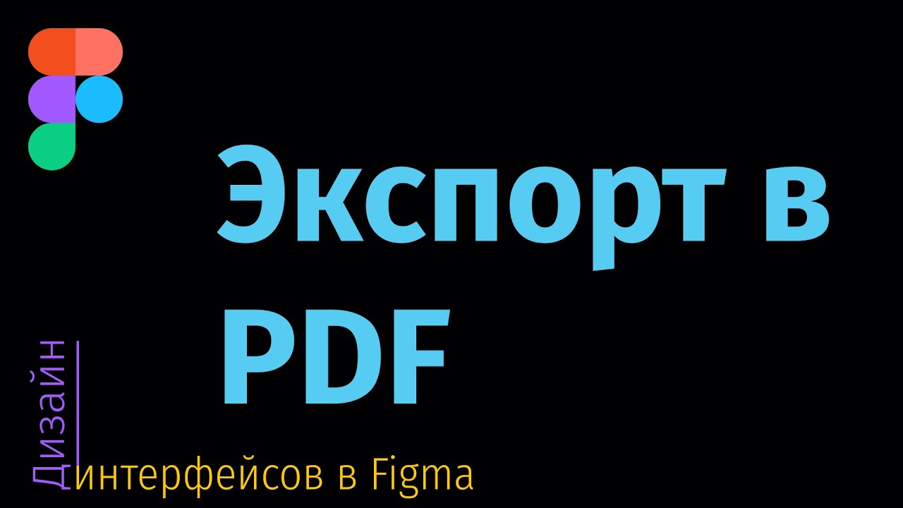 Как экспортировать акпп