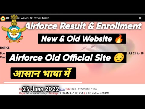 Airforce Old Website Update CASB? || Airforce Old Site Result and Enrollment update #airforce #casb