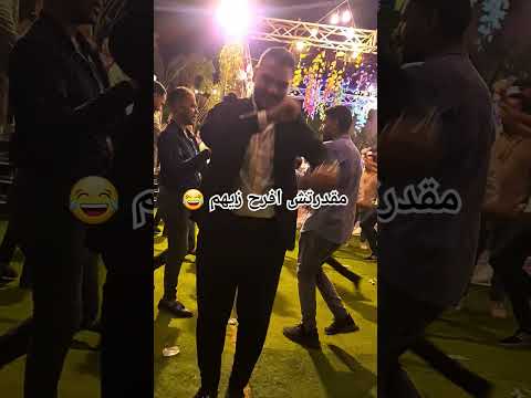 اعذريني يوم زفافك مقدرتش افرح زيهم