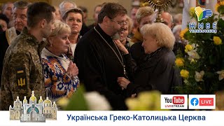 Слово Блаженнішого Святослава під час Божественної Літургії з Чином похорону Юрія Шевчука