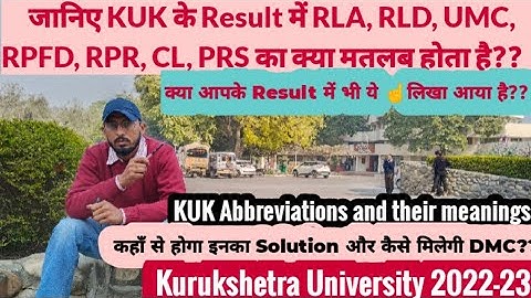 KUK के Results में RLA, RLD, UMC, RPFD, RPR, CL, PRS का क्या मतलब है? Solution और DMC कैसे मिलेगी?