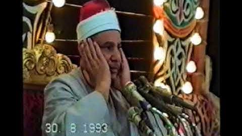 ما تيسر من سورة الشورى .. الشيخ محمود صديق المنشاوي