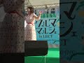 島谷ひとみ  「Golden Lady」広島LECT