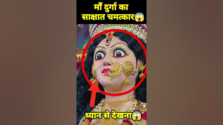 🕉 माँ दुर्गा का सबसे बड़ा चमत्कार 😱 #shorts #viral #reels #vaishnodevi #facts