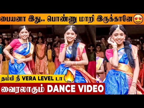 VIRAL VIDEO : Boy Dressed As A Girl And Dancing For Dia Dia Dole Song 😍🔥- Dhasvanth Reels | Trichy